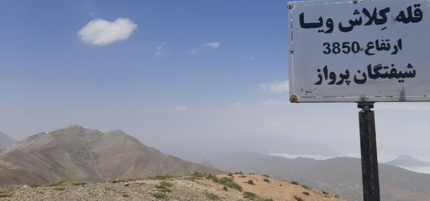 صعود قله کلاش ویا