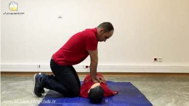 آموزش CPR (احیا قلبی ریوی)